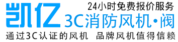 科電檢測儀